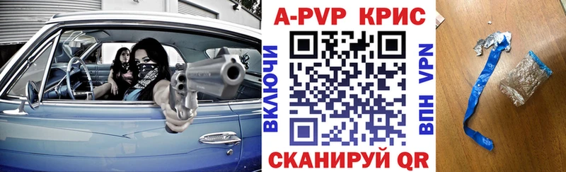 АМФЕТАМИН Мурманск