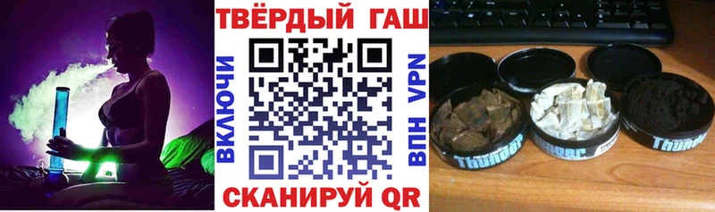 Что такое Мурманск A PVP  ГАШИШ 