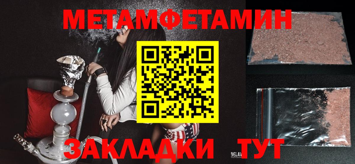 АМФЕТАМИН 98% Мурманск