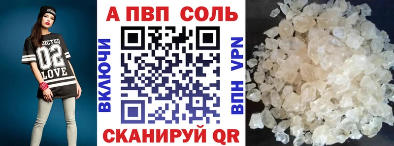A PVP крисы CK  Мурманск 