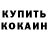 Кетамин VHQ PANDA BL4Z3