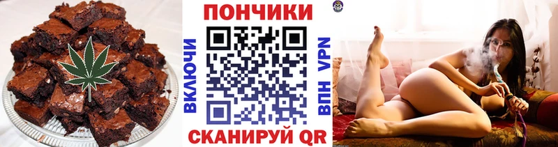 Печенье с ТГК конопля  это телеграм  Мурманск  купить наркотик 