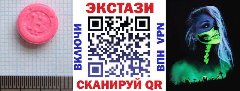 цены   Мурманск  Экстази mix 