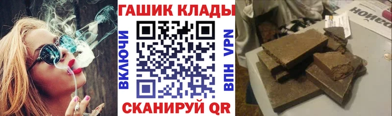 Гашиш ice o lator  Мурманск 