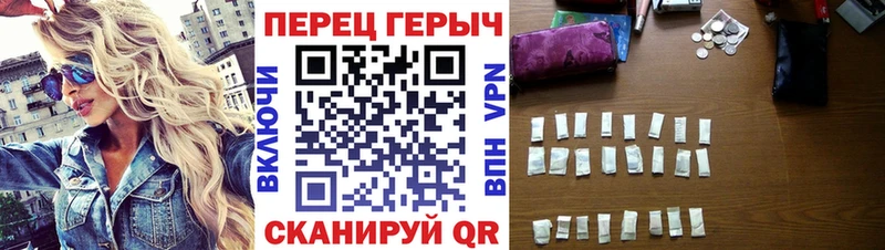Героин хмурый  Мурманск 