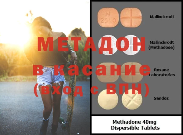 COCAINE Аркадак