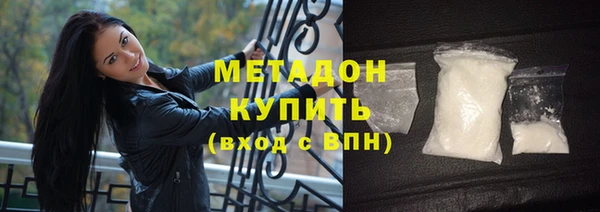 бутик Армянск