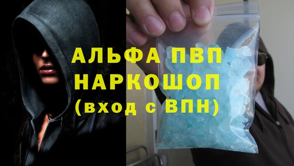 COCAINE Аркадак