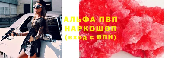 бутик Армянск