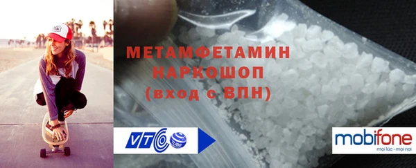 COCAINE Аркадак