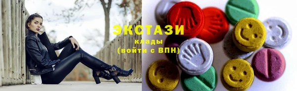 бутик Армянск