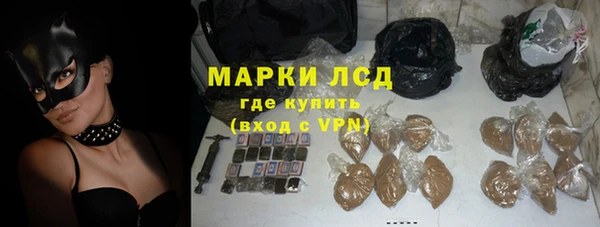 бутик Армянск