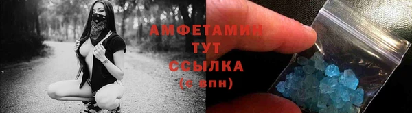 бутик Армянск