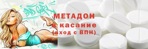 COCAINE Аркадак