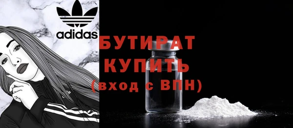 бутик Армянск