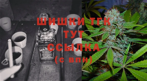 COCAINE Аркадак