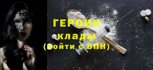 бутик Армянск