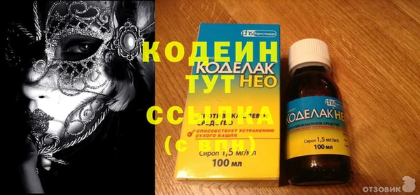 гидра Алзамай