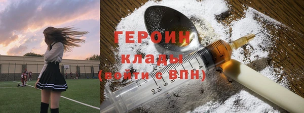 бутик Армянск