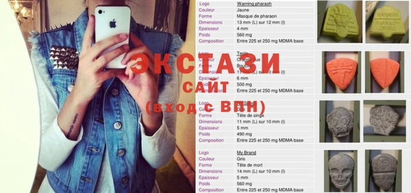 бутик Армянск