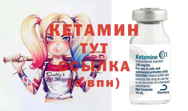 бутик Армянск