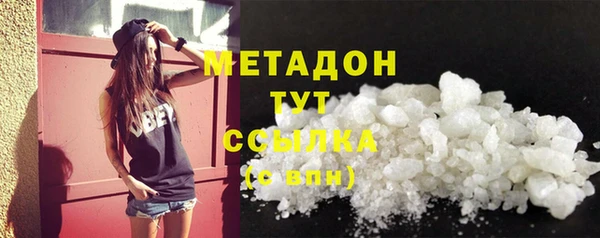 мефедрон мука Новокубанск