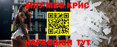 крисы Донской