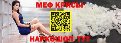 крисы Донской