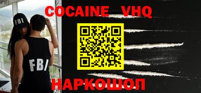 скорость mdpv Донецк