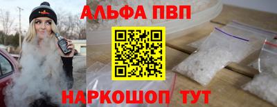 скорость mdpv Донецк