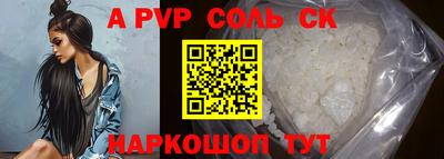 крисы Донской