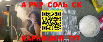 крисы Донской