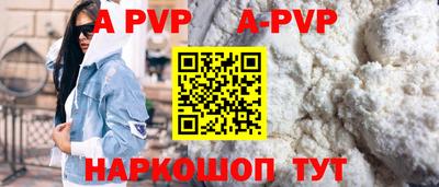 скорость mdpv Донецк