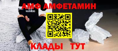 скорость mdpv Донецк