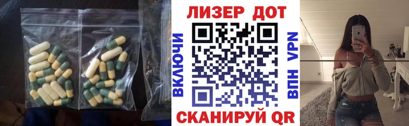 купить наркотики сайты Мурманск LSD-25 экстази ecstasy