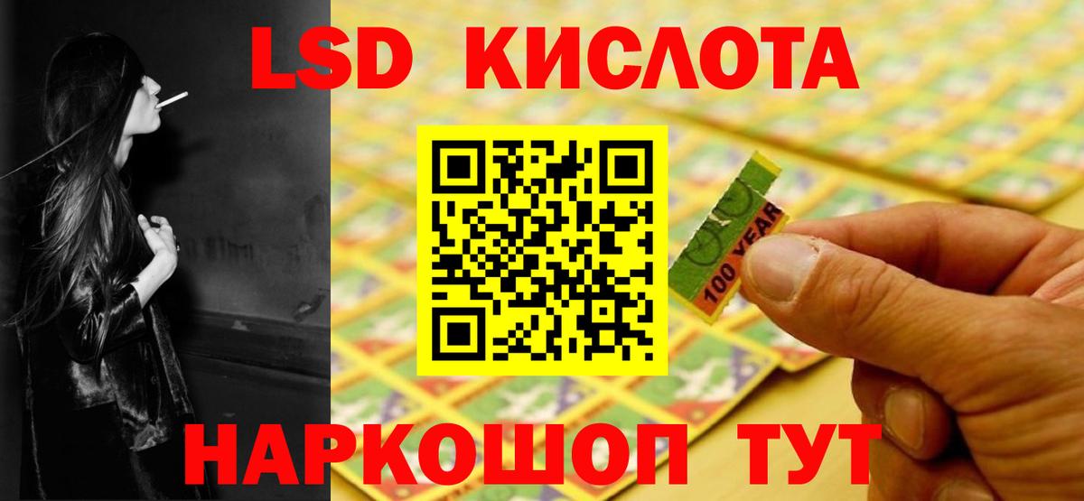 Лсд 25 экстази ecstasy  ЛСД экстази  Лсд 25 экстази ecstasy  Мурманск  Вход с VPN 