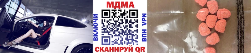 купить наркоту  Мурманск  ссылка на мегу ТОР  MDMA crystal 