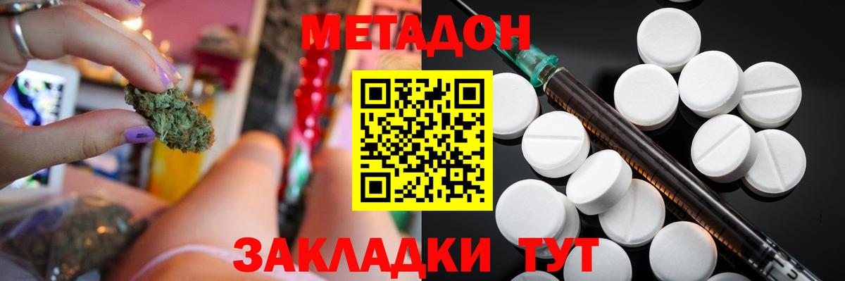 мориарти официальный сайт  кракен зеркало  Вход с VPN  Мурманск  МЕТАДОН белоснежный  Метадон белоснежный 