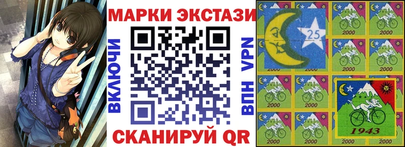 где купить наркоту  Мурманск  Марки N-bome 1,8мг 