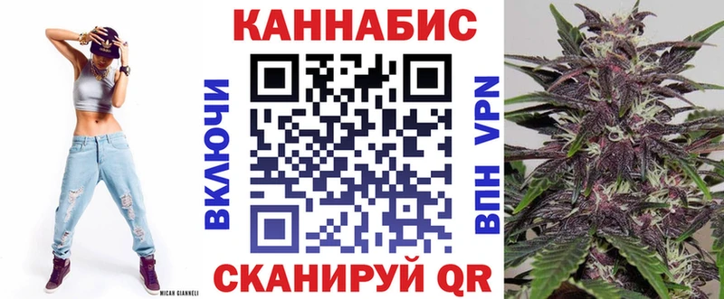 Канабис THC 21% закладка Мурманск