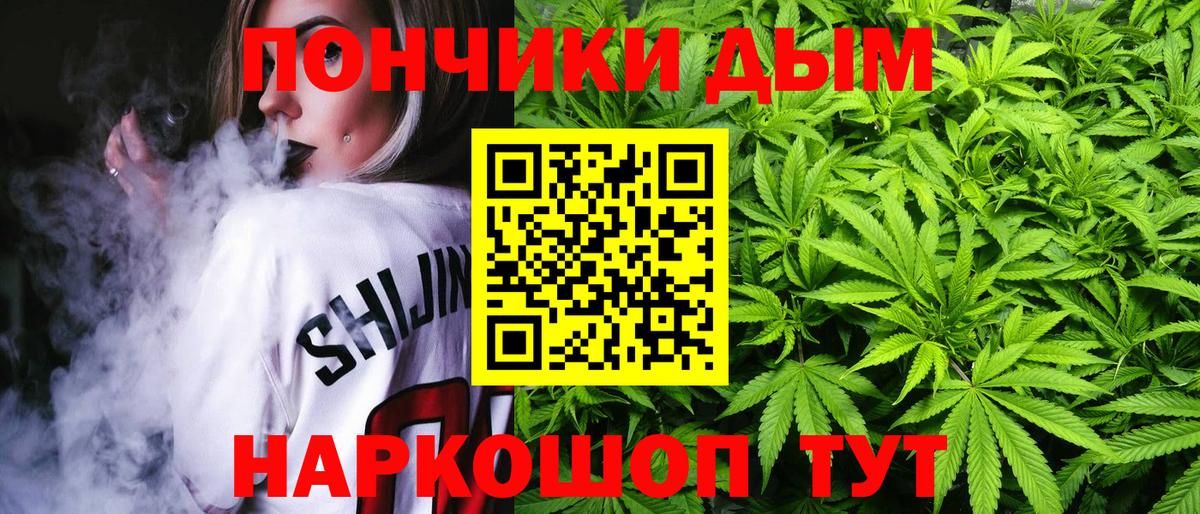 Марихуана Ganja  Вход с VPN  Марихуана ГИДРОПОН  Мурманск 